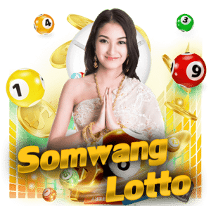 SomwangLotto-e1648630110376