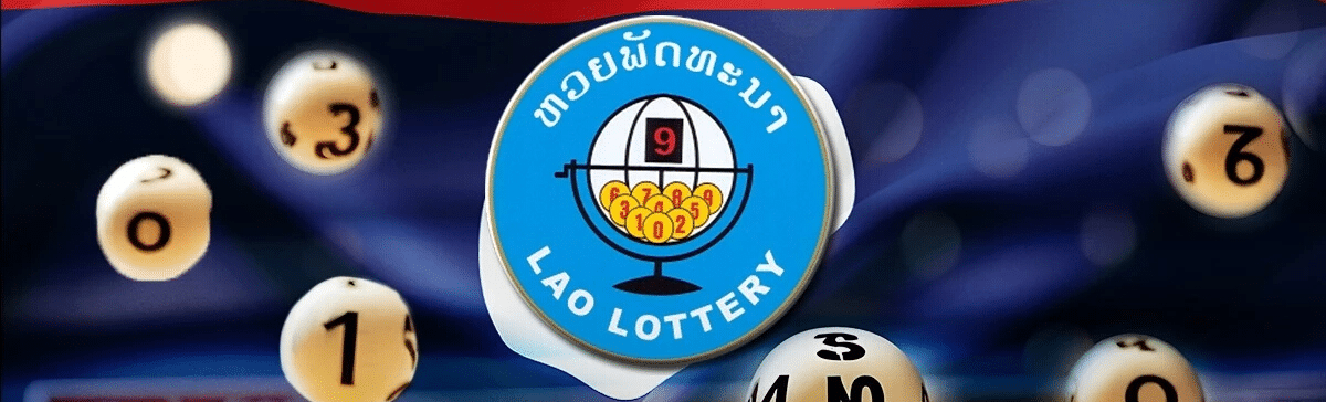 สมหวัง ล็อตโต้ somwang lotto