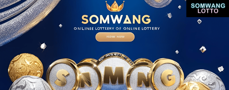 เว็บหวยออนไลน์สมหวัง